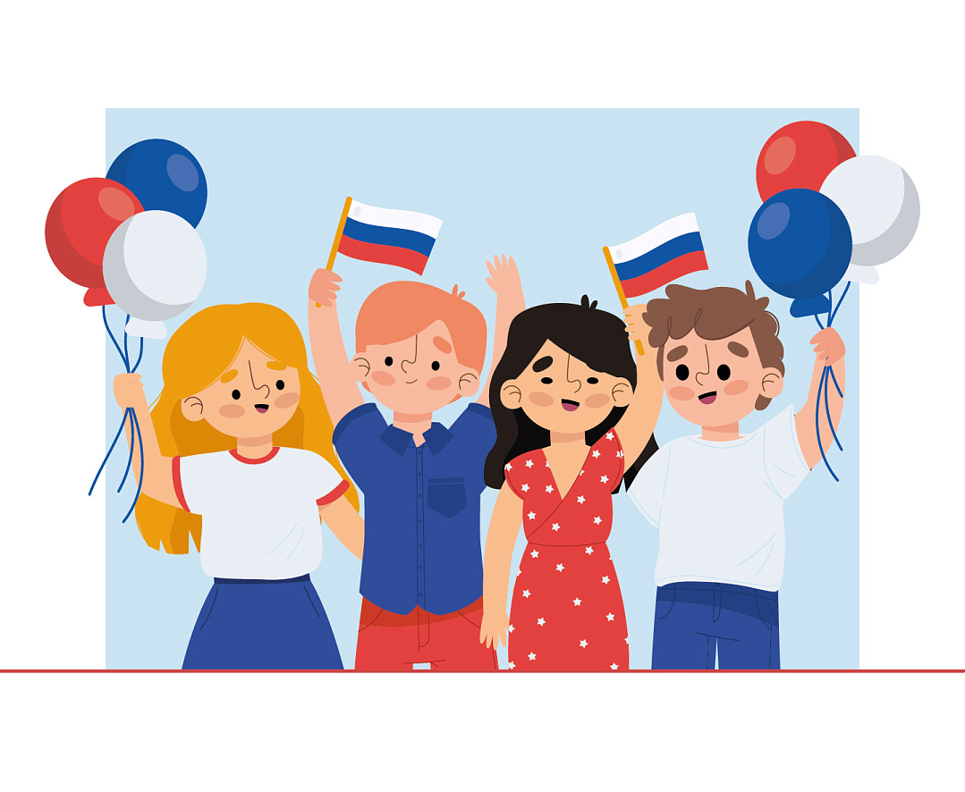На картинке четверо детей, у них флаги России и воздушные шары.